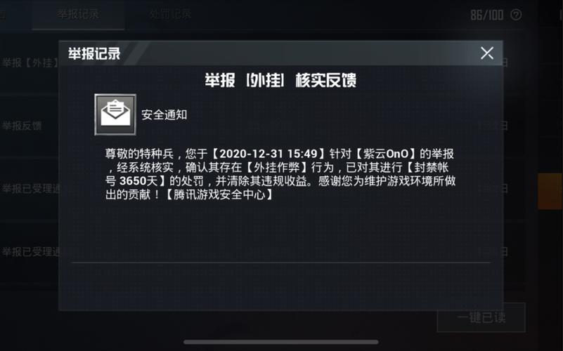 和平精英辅助【凯蒂猫一体直装】人物透视 平板视角 无后坐力 锁死自瞄 子弹追踪 方框射线 骨骼显示 物资显示
