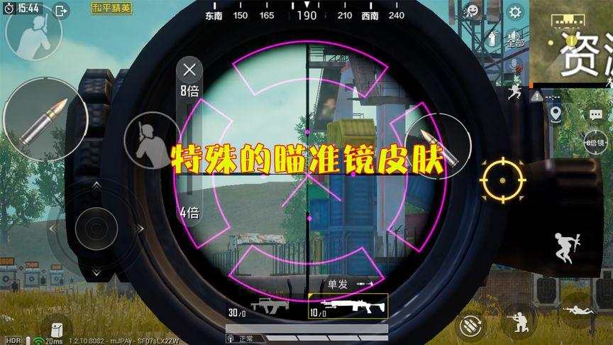 【神罚特别版】✅支持所有电脑系统，支持模拟器高清版。人物透视 锁死自瞄 射线方框 物资显示