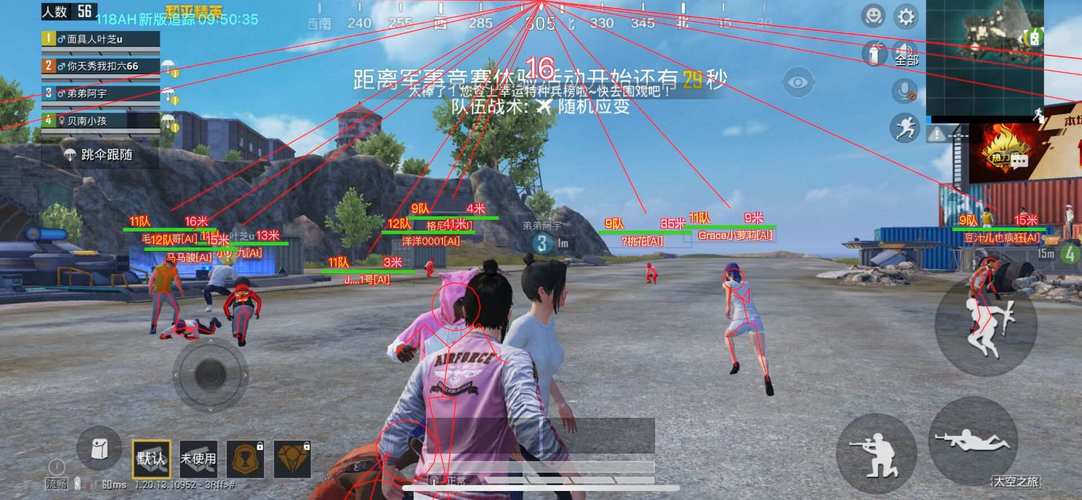 和平精英辅助【MOB直装】原薯片直装 支持地铁逃生模式 锁死自瞄 提高爆率 人物透视 雷达预警