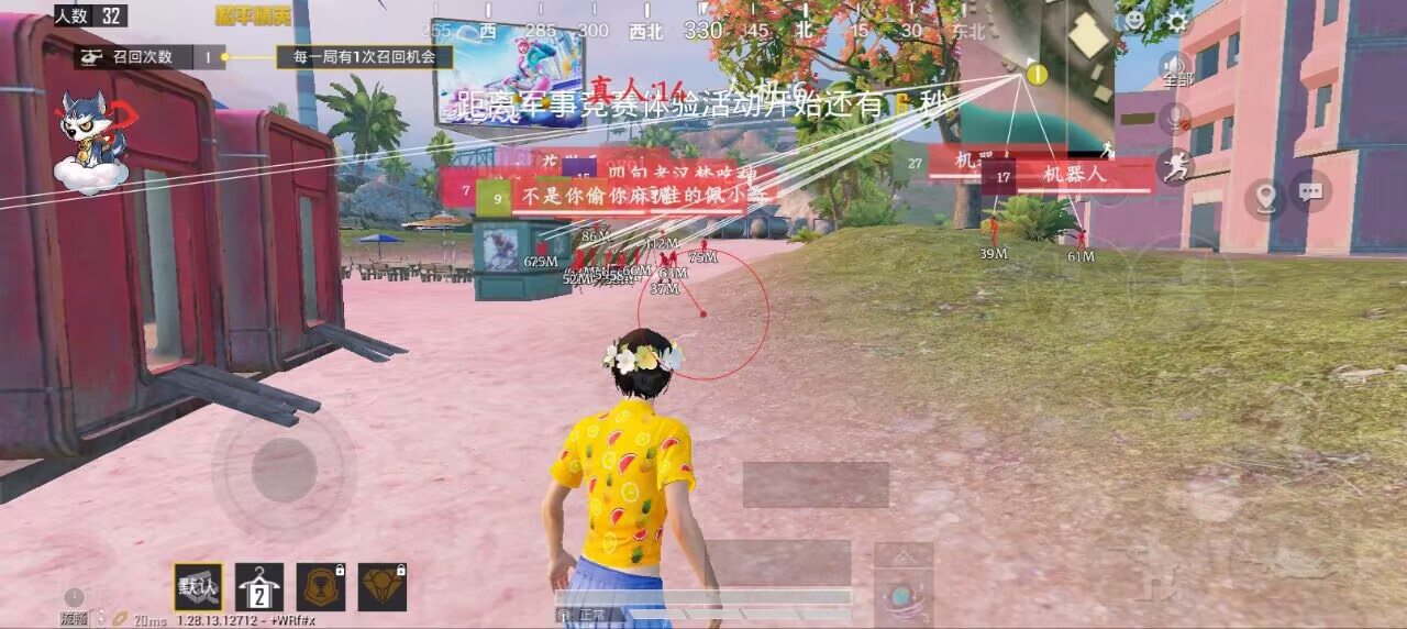 和平精英辅助【地狱犬/哮天犬】