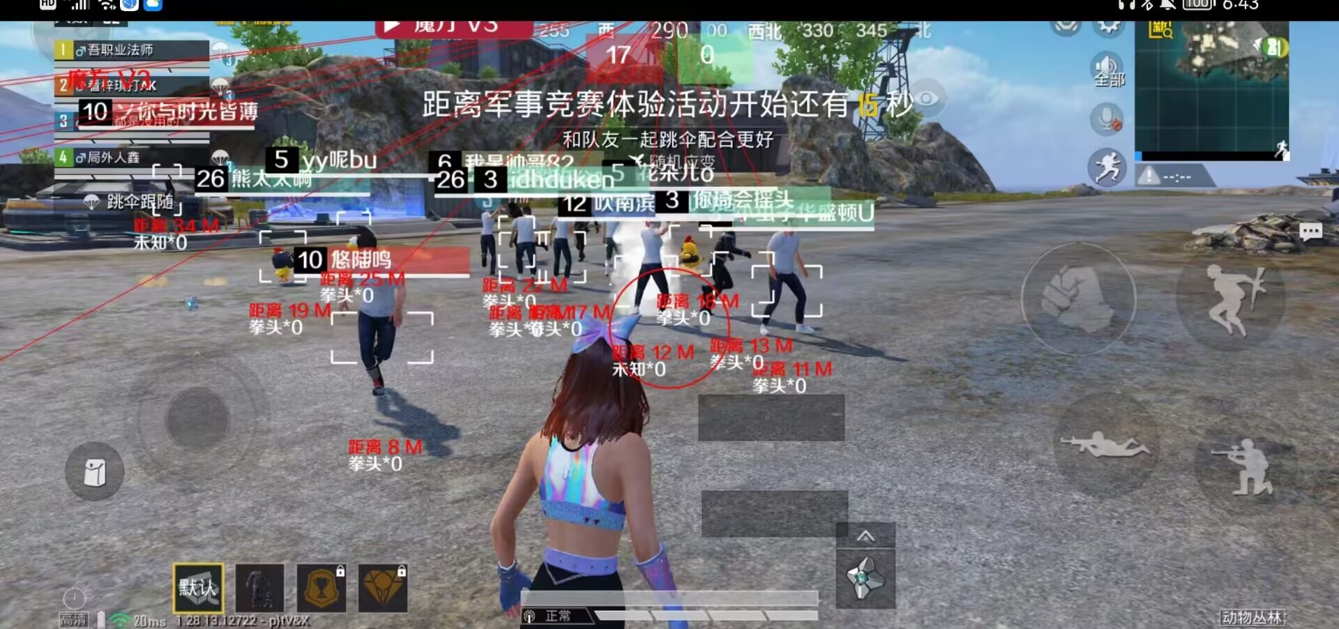 和平精英辅助【地狱犬/哮天犬】