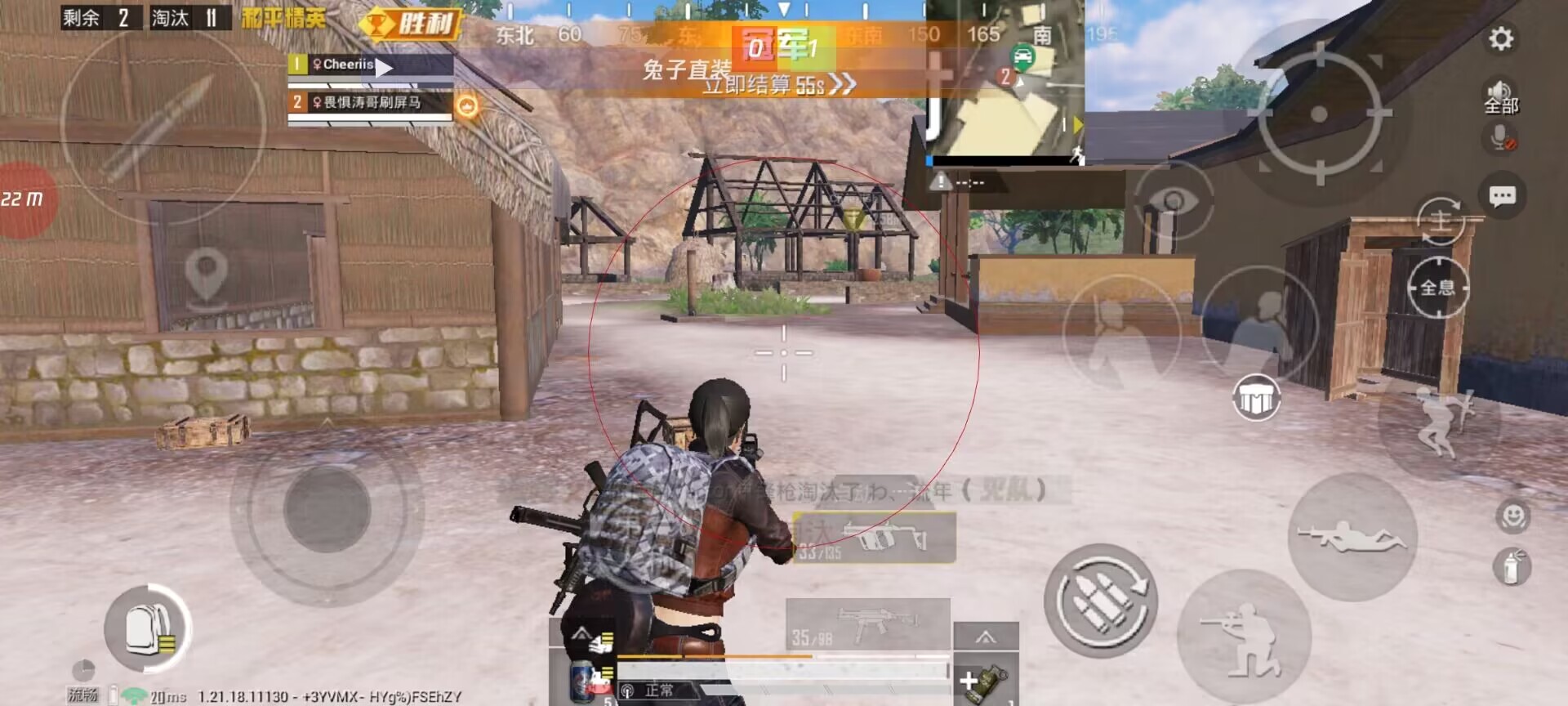 维持游戏健康:和平精英开发团队如何与社区合