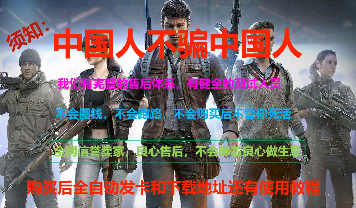 如何评估和平精英辅助工具的效果？