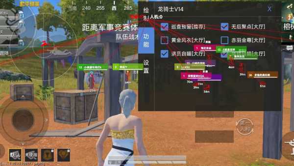 和平精英辅助【哈士奇容器直装V3.6稳定版】全图人物透视 主播无后座 开枪防抖动 皮肤美化 欧布变色  紫色螳螂 触摸自瞄 自瞄范围