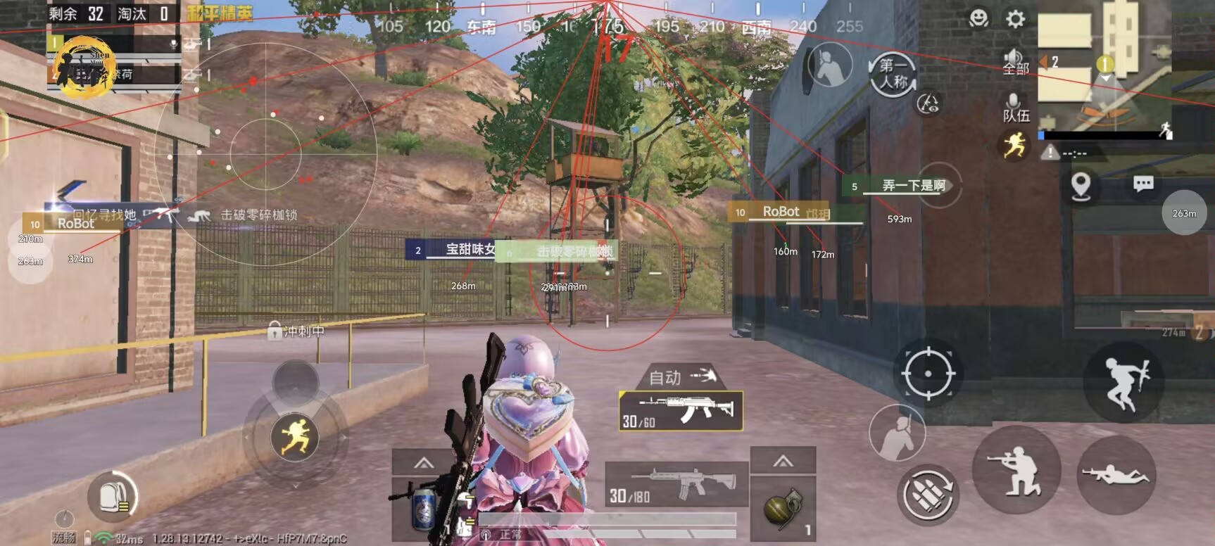 和平精英辅助【恶魔之眼直装V3.0】透视绘制 骨骼显示 物资显示 雷达预警 触摸自瞄 开火自瞄 开镜自瞄