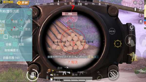 和平精英辅助得类型分为那些