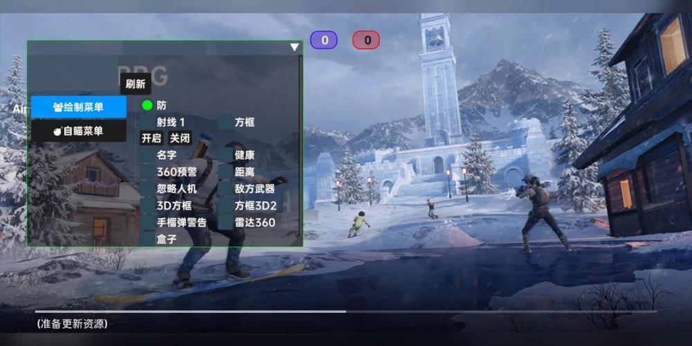 和平精英模拟器《绝影》辅助支持腾讯模拟器