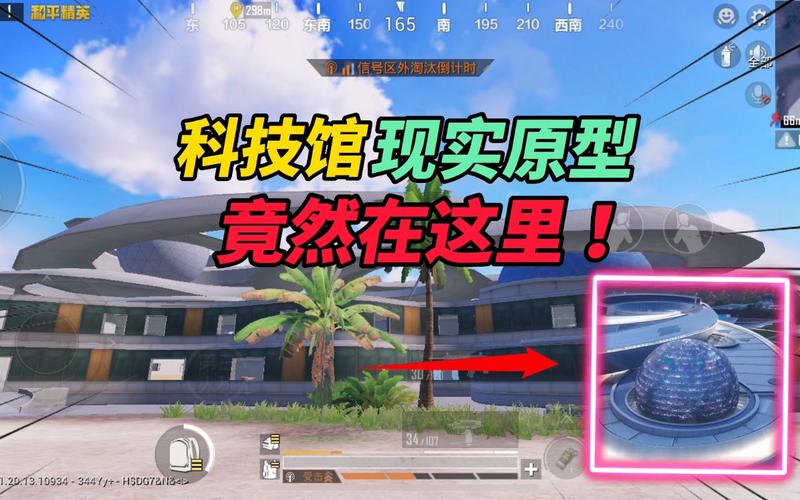 和平精英辅助软件详细评测:哪款值得信赖?