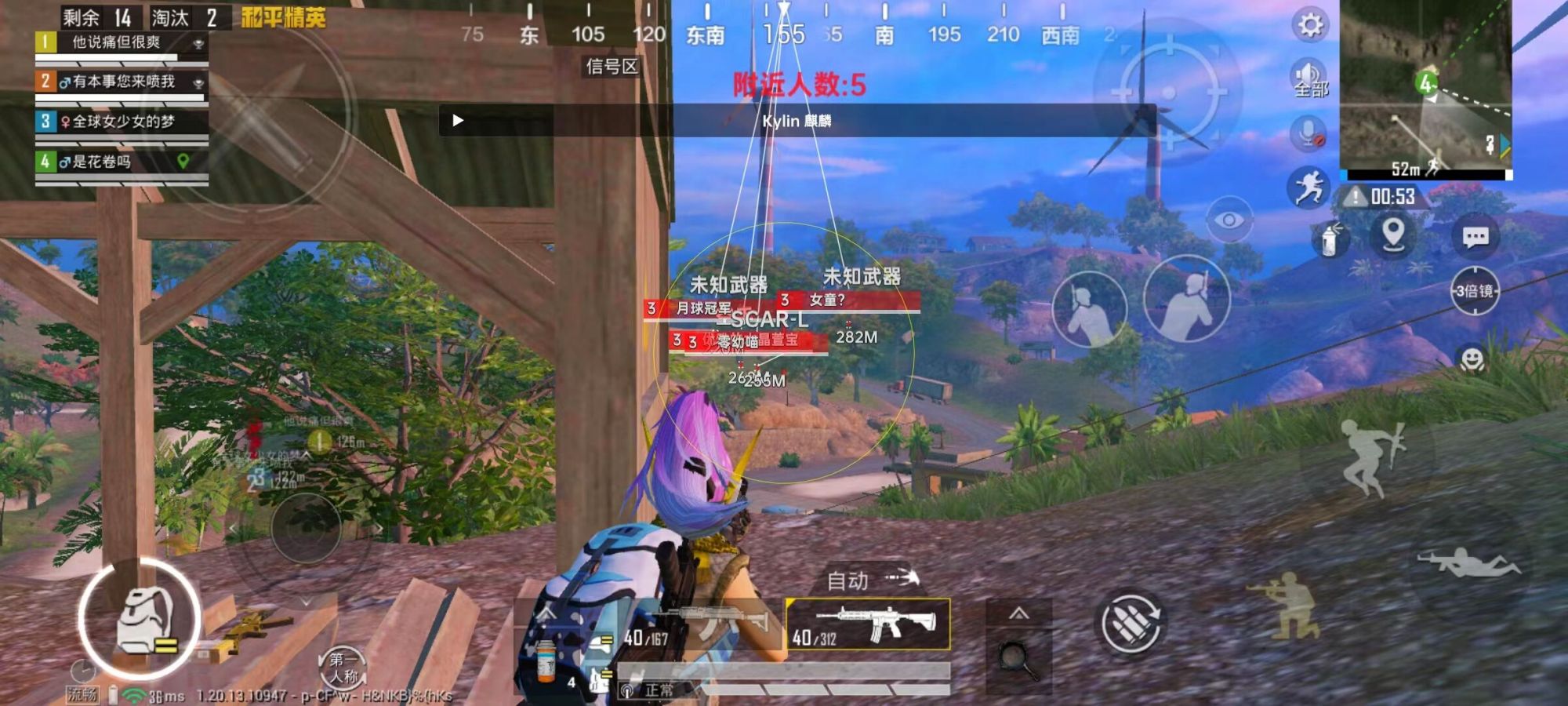 和平精英ios《HS》辅助上分如喝水