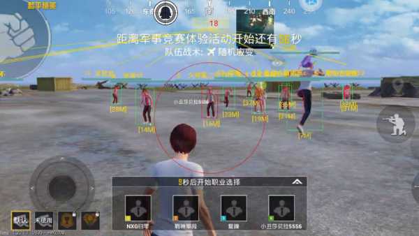 pubg地铁国际服《NRG》外挂度假岛随便乱杀